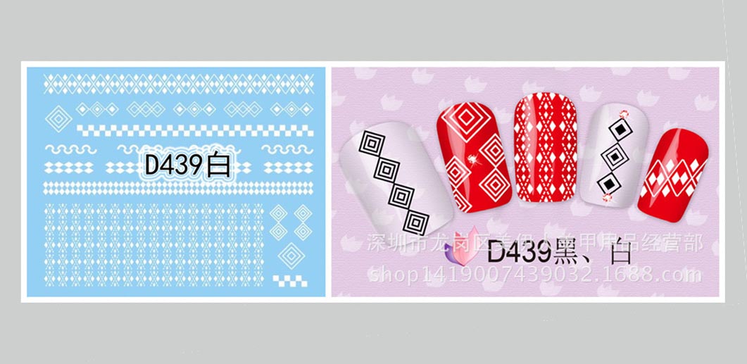 12n08i