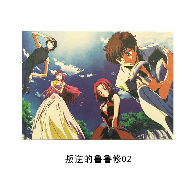 posterg07m