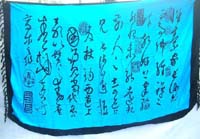 white sarong with Chinese poem Chinese calligraphy 