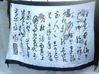 white sarong with Chinese poem Chinese calligraphy 