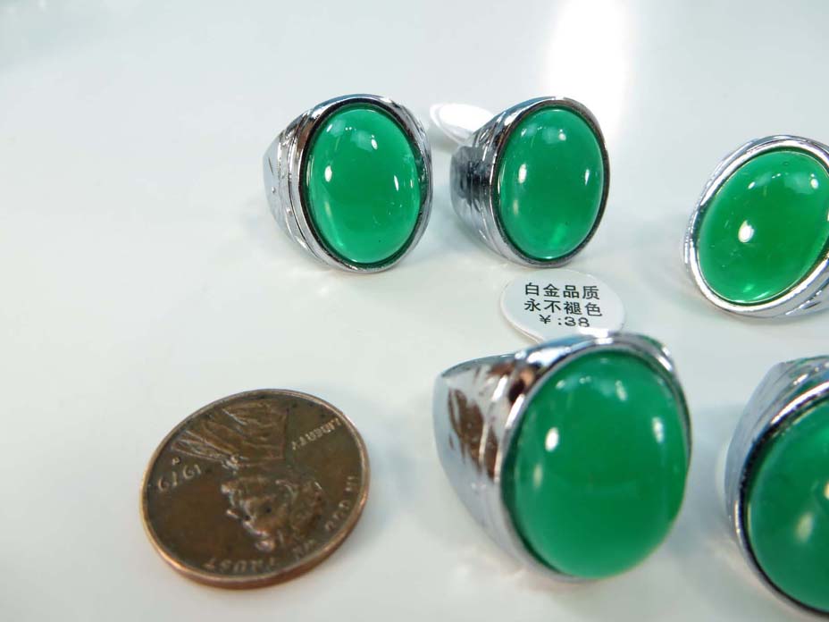 ring-b18e