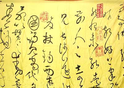 chinese-poem-sarong