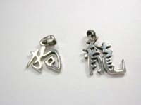 Chinese twelve zodiac sign sterling silver pendant with the year of " Dog" or "Dragon"