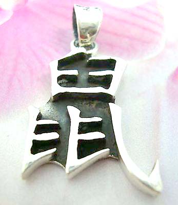  Jewelry fashion wholesale store - Chinese year of the RAT zodiac designed pendant, made from sterling silver          