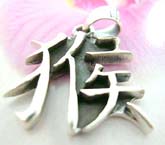 Sterling silver necklace charm in Chinese MONKEY zodiac sign