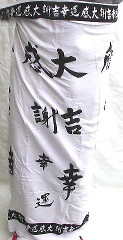 Irregular shape pattern with black and blone color       