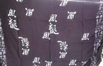 Dark blue color sarong with Chinese character " Wind" and edge decor